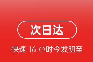 银川河东机场物流航空货运 航空货运